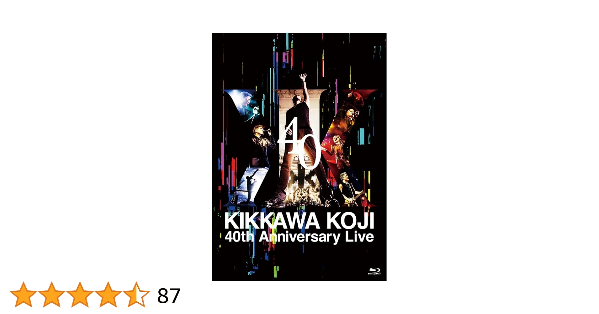 Amazon.co.jp: 【Amazon.co.jp限定】KIKKAWA KOJI 40th